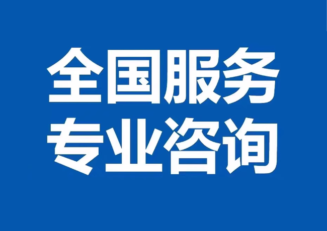 江源封存公积金代提