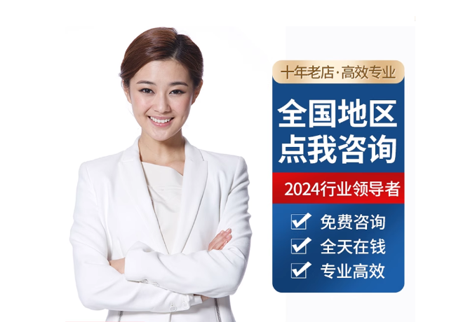 江源离职公积金代提