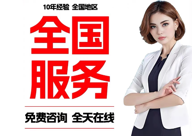江源在职公积金代提